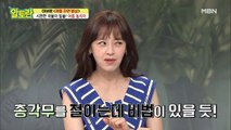 [여름 동치미] 여름 무, 매운맛↓ 단맛↑ '이것'으로 절인다?!