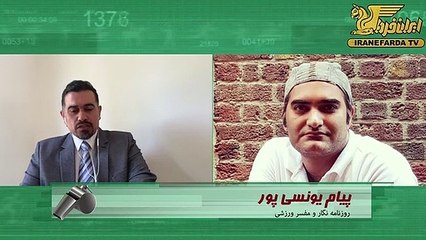 یونسی پور:جامعه ورزش در حمایت از مردم خوزستان مردود شد