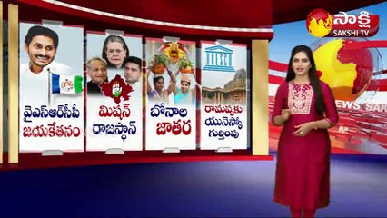 రామప్పకు యునెస్కో గుర్తింపు.. ప్రధాని మోదీ హర్షం