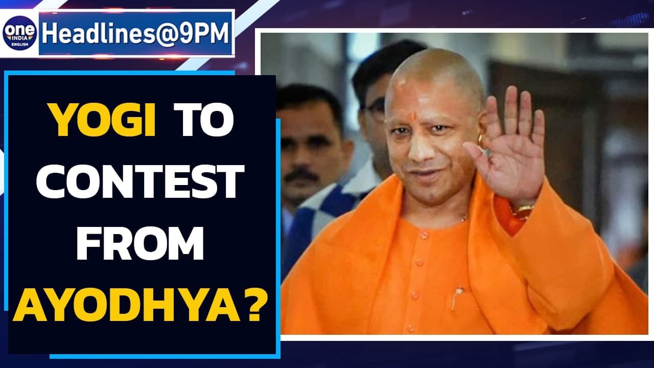 Yogi Adityanath May Contest 2022 Election From Ayodhya, Sitting MLA ...