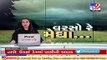 Heavy rainfall batters rural areas of Manavadar, 5 inch rainfall till noon. Junagadh _ TV9News