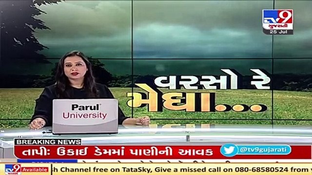 Heavy rainfall batters rural areas of Manavadar, 5 inch rainfall till noon. Junagadh _ TV9News
