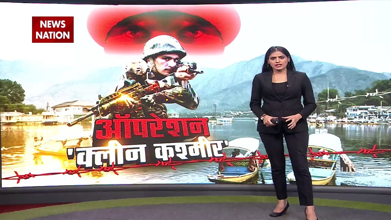 Jammu Kashmir : Watch Indian Army`s Operation Clean Kashmir
