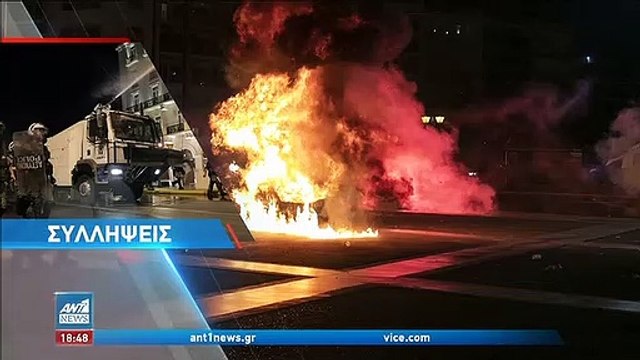 ΣΥΓΚΕΝΤΡΩΣΗ-ΕΜΒΟΛΙΑΣΜΟΣ-ΥΠΟΧΡΕΩΤΙΚΟΣ ΕΜΒΟΛΙΑΣΜΟΣ-ΑΘΗΝΑ-ΑΣΤΥΝΟΜΙΚΟΣ