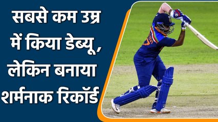 Ind vs SL 1st T20I:Prithvi Shaw became first Indian to got out in 1st ball of T20I | Oneindia Sports
