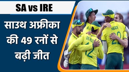 SA vs IRE: South Africa clean sweep Ireland by 3-0 | OneIndia Sports