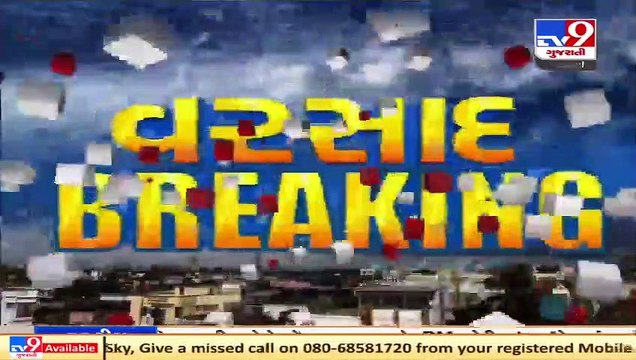 Jamnagar_ Fulzar dam water level close to danger mark; 7 gates of dam opened_ TV9News