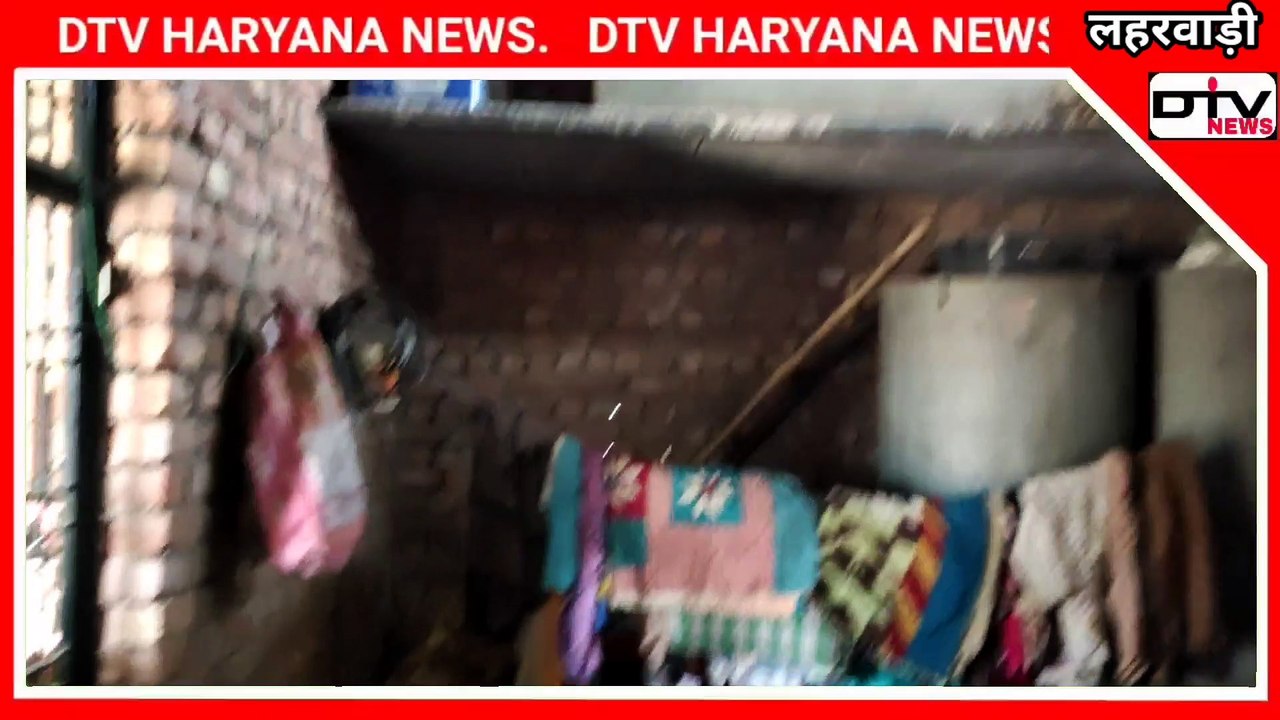 मेवात क्षेत्र लहवाड़ी में 5 एकड़ जमीन को लेकर दामाद और चाचा ससुर के बीच झगड़ा 22 नामजद केस दर्ज...