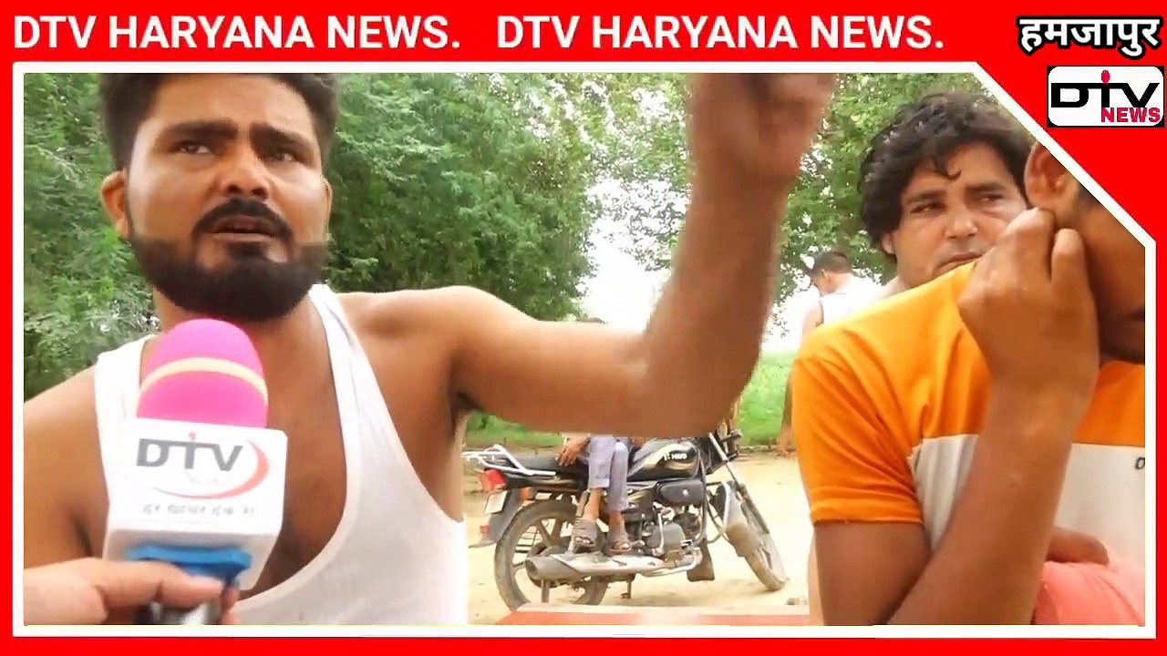 हमजापुर और बहरीपुर नहारीका चोपड़ा की लड़ाई की हक़ीक़त "मुझे बहुत पीटा किसी ने नहीं बचाया...