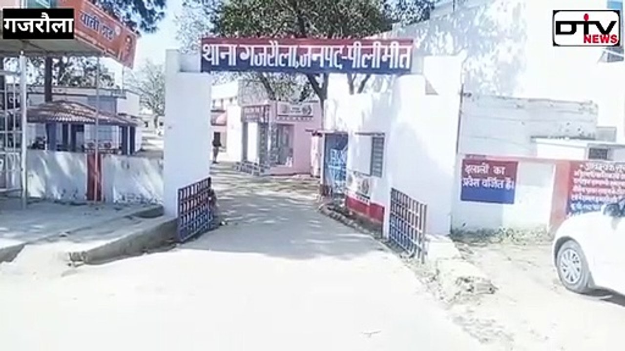 गजरौला थाना क्षेत्र के गांव में बार बालाओं पर लुटाए के रुपए