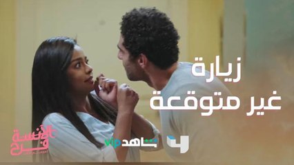رد فعل زوجك لما صاحبتك تيجي تبات عندك!