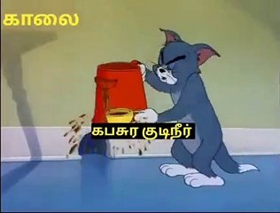 கொரோனா வீட்டு வைத்தியம் கொடுமைகள் | Whatsapp status
