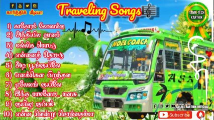 layaraja Tamil Hits  Best of Ilayaraja 80s90s Hits  Traveling Mp3 Songs