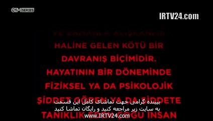 سریال اتاق قرمز دوبله فارسی 01 | Otaghe Ghermez - Duble - 01