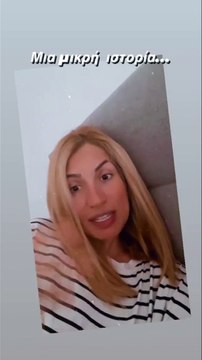 Μαρία Ηλιάκη: Ενοχλημένη για τα σχόλια που δέχτηκε για τον δημόσιο θηλασμό της κόρης της