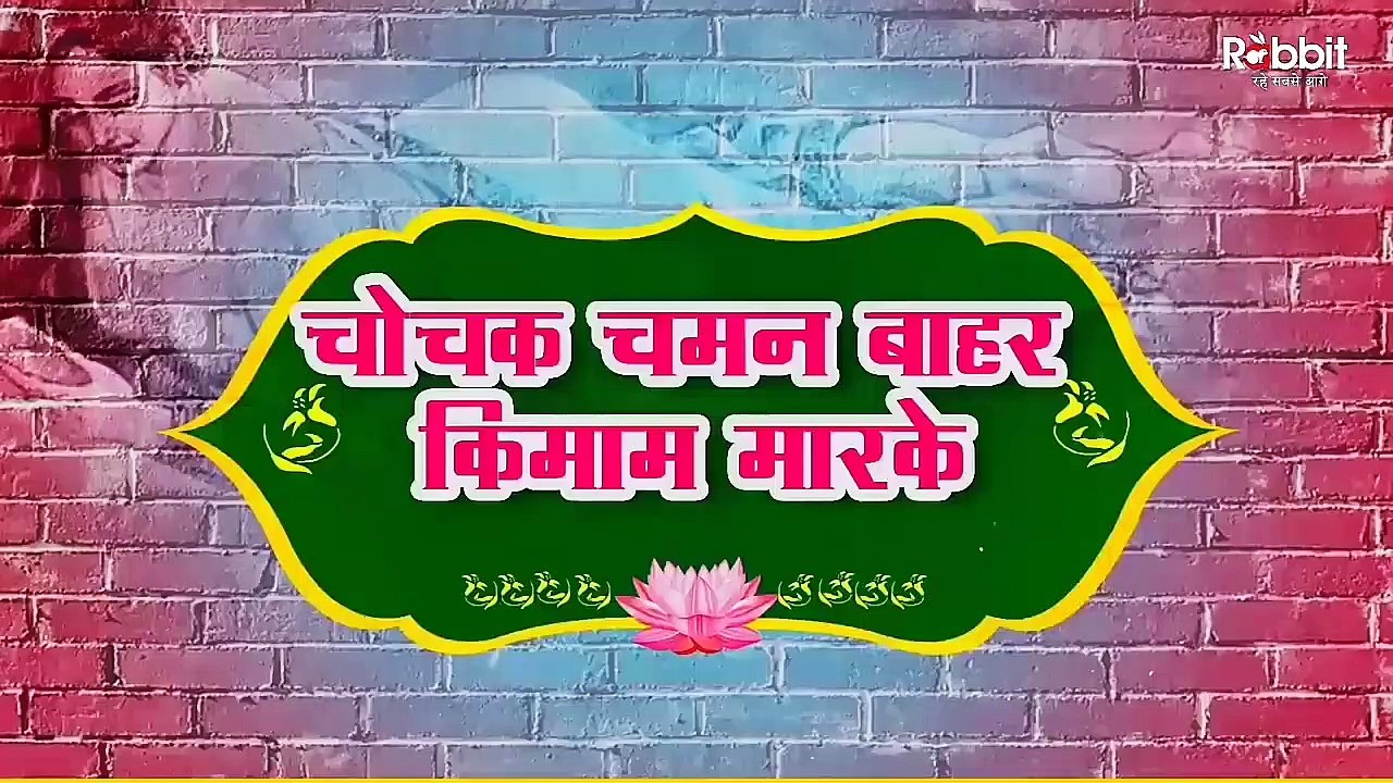 Charmsukh Ullu Web Series On Mx Player _ #HotWebSeries _ Mx Player 2021 New Best Web Series