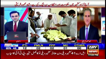 There are 12 constituencies that PTI has won, others are ahead: Shah Mehmood Qureshi