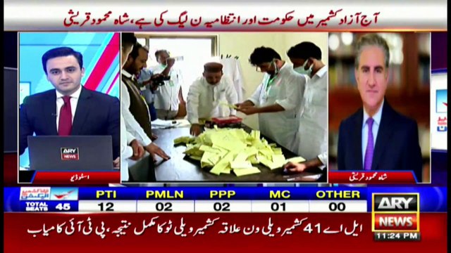 There are 12 constituencies that PTI has won, others are ahead: Shah Mehmood Qureshi