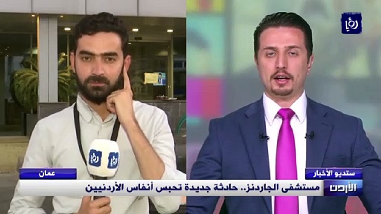 مستجدات حادثة مستشفى الجاردنز