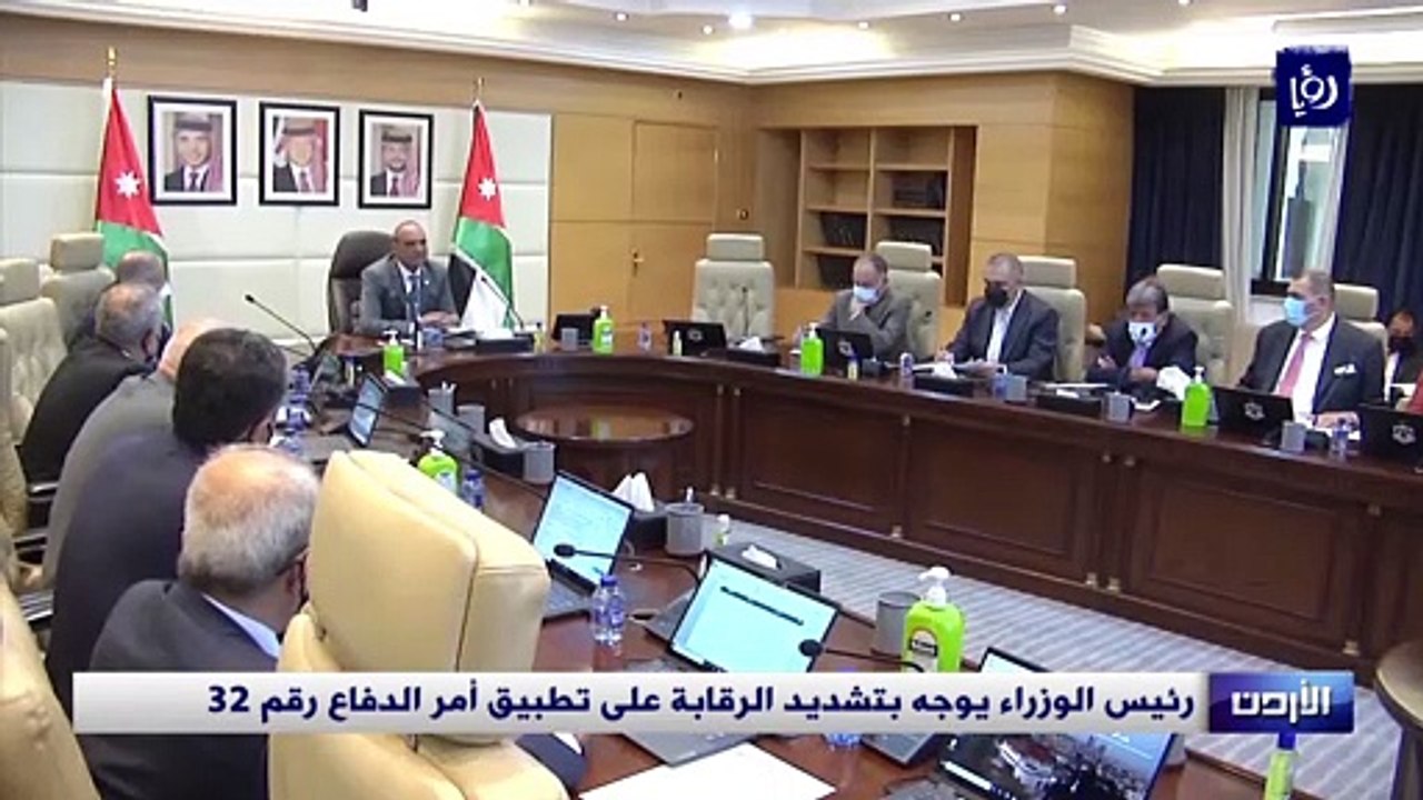 رئيس الوزراء يوجه بتشديد الرقابة على تطبيق أمر الدفاع رقم 32