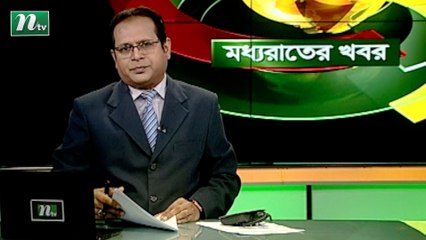 NTV Moddhoa Raater Khobor | 26 July 2021