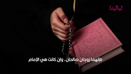 تفسير رؤية الصلاة في المنام