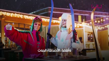 توافق برجك مع الأبراج الأخرى بالنسبة المئوية