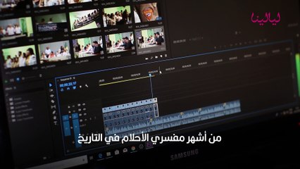 تفسير حلم الخطوبة والرفض