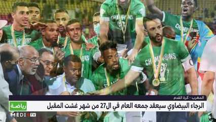 سبور تايم: الأحد 25 يوليوز 2021    - 25/07/2021