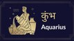 Aquarius : Know astrological prediction for July 26