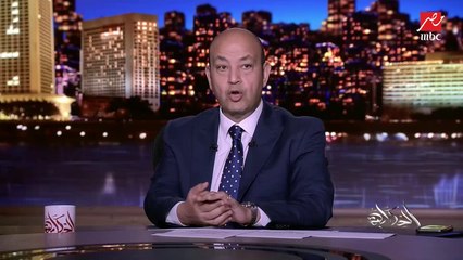 عمرو أديب: في تونس الإخوان قالوا زي ما بيكونوا هنا.. في أصابع بتلعب وانقلاب على الشرعية