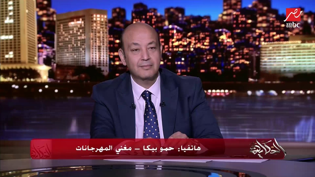 حمو بيكا: انا فتحت مطاعم عشان ذهقت من كل حاجة و...