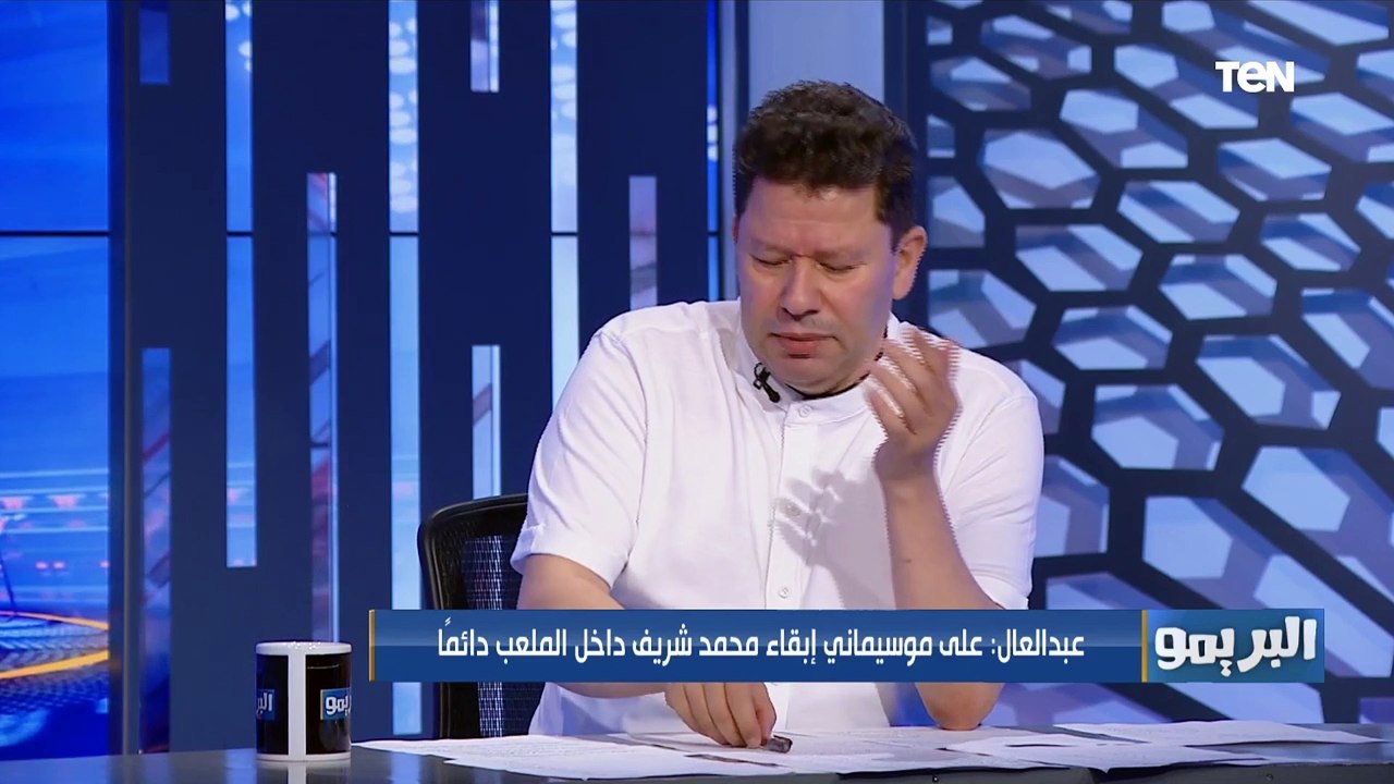 "فايلر مش قريبي وموسيماني محظوظ".. رضا عبد العال يقارن بين فايلر وموسيماني مع النادي الأهلي