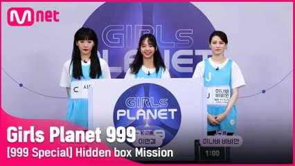 [999스페셜] C 시아옌 & K 이연경 & J 이나바 비비안 @히든박스 미션