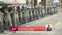 Mga pulis, naka-deploy na sa paligid ng Batasang Pambansa para sa SONA ni Pangulong Duterte | UB