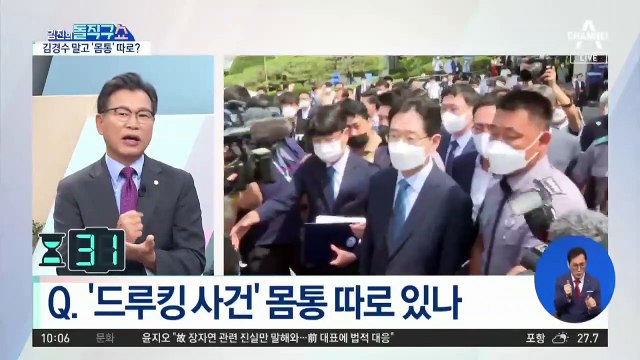 [맞수]‘드루킹 사건’, 김경수 말고 ‘몸통’ 따로 있나?