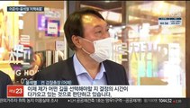 [뉴스포커스] 이준석-윤석열 '입당 신경전' 속 전격 치맥회동