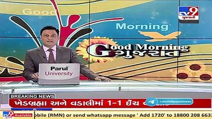 Heavy downpour in various regions of Central Gujarat _ TV9News