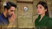 Pardes Episode 17 & 18 Part 1 - Presented by Surf Excel [Subtitle Eng]- 12th July 2021- ARY Digital
