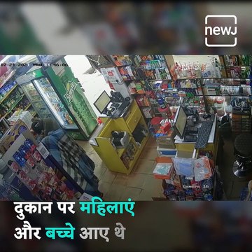 Daylight Store Robbery Caught On Camera In Bengaluru
