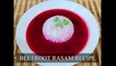 Beetroot Rasam Recipe | Beetroot Charu | Beetroot Soup