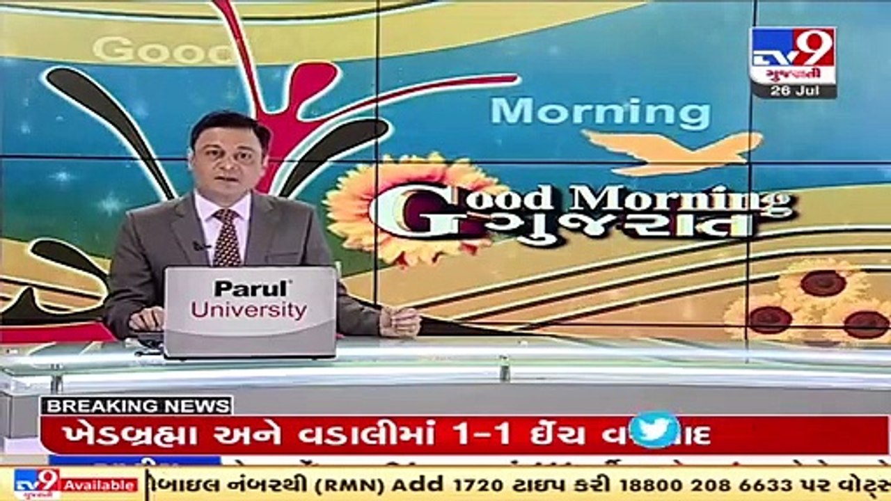Water level of Narmada Dam increases following heavy rainfall in catchment areas _ TV9News