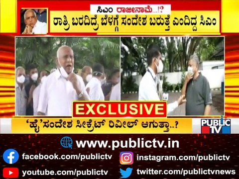 Jagadish Shettar Says High Command Should Give Clarification On Leadership Change In Karnataka