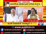 JP Nadda and CT Ravi Praise CM Yediyurappa