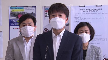 "윤석열 8월 초순 입당"...조기 합류 인사는 징계 검토 / YTN