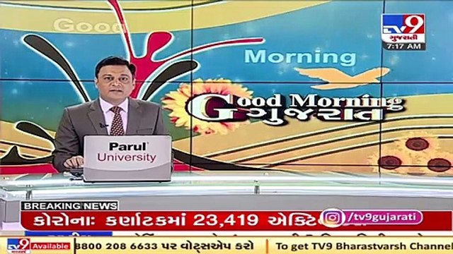 Patan teachers transfer scam_ Former DPEO quashes allegations, accuses members of Teachers Union _