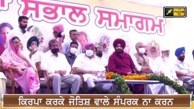 ਪੁੱਠਾ ਪੰਗਾ ਲੈ ਕੇ ਕਸੂਤੇ ਫਸੇ Navjot sidhu is in trouble, Farmers are angry | Judge Singh chahal