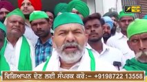 ਪੰਜਾਬੀ ਖ਼ਬਰਾਂ | Punjabi News | Punjabi Prime Time | FARMER PROTEST | Judge Singh Chahal | 25 July 21