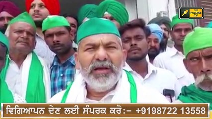 ਪੰਜਾਬੀ ਖ਼ਬਰਾਂ | Punjabi News | Punjabi Prime Time | FARMER PROTEST | Judge Singh Chahal | 25 July 21