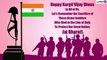 Kargil Vijay Diwas 2021 Messages: Patriotic Quotes & Images To Remember Brave Martyrs of Kargil War